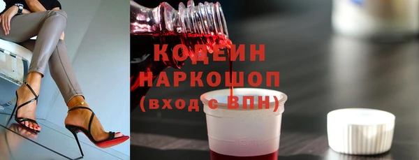 прущие крисы Волосово