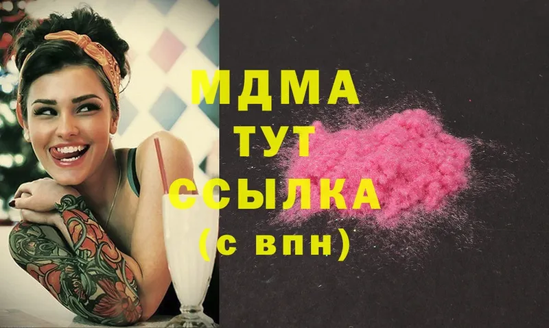 MDMA Molly  Лабытнанги 